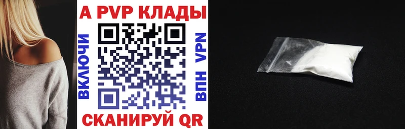 Купить наркотики цена Старая Купавна Гашиш Alpha PVP Амфетамин Псилоцибиновые грибы Меф мяу мяу Бошки Шишки