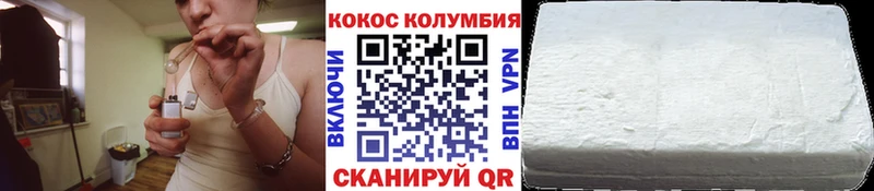 МАРИХУАНА Старая Купавна