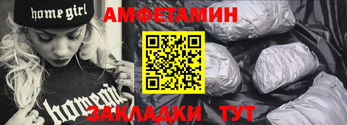 АМФЕТАМИН 97%  АМФ  Старая Купавна  Вход с VPN 