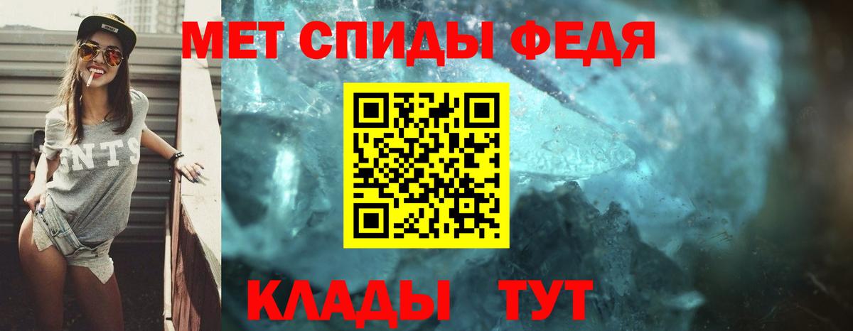 Amphetamine Premium Старая Купавна
