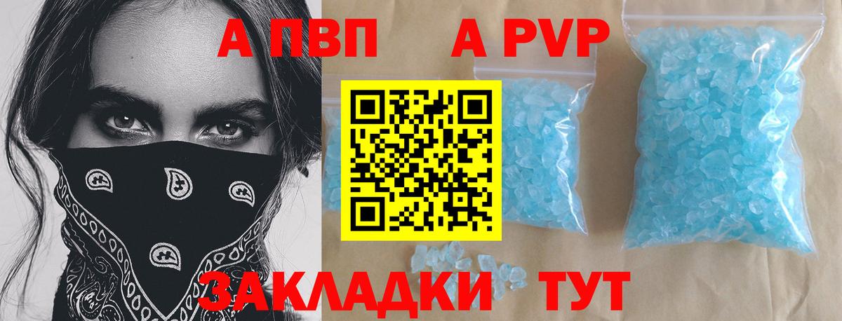  COCAIN Старая Купавна