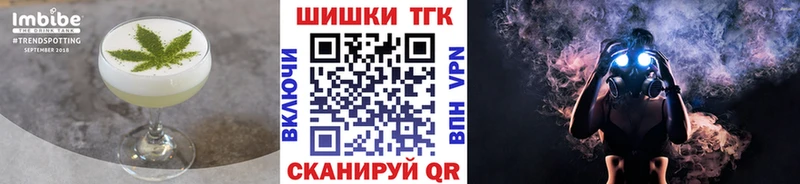Canna-Cookies конопля  Старая Купавна 