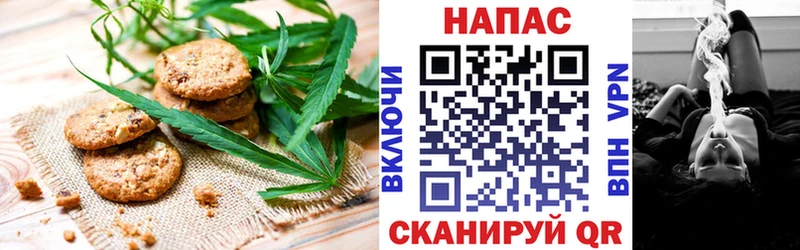 Cannafood конопля Старая Купавна