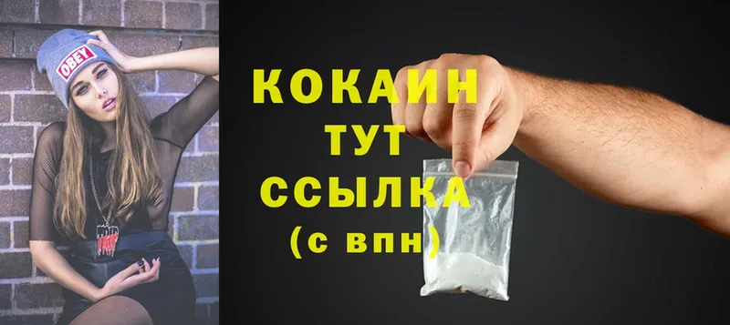 mega маркетплейс  shop телеграм  Кокаин Эквадор  Старая Купавна 