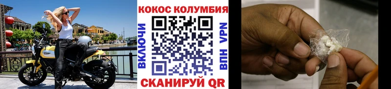 COCAIN VHQ  наркота  Старая Купавна 