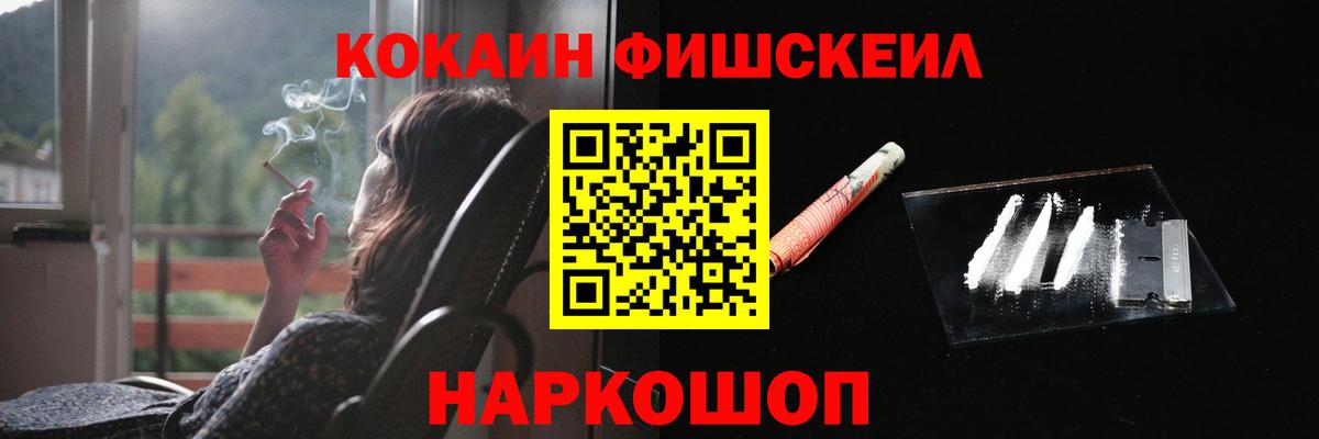 Старая Купавна  Cocaine VHQ  Вход с VPN  COCAIN 97% 