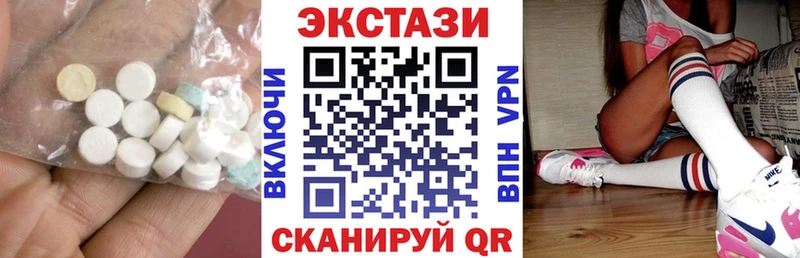 Ecstasy Philipp Plein  купить наркоту  Старая Купавна 