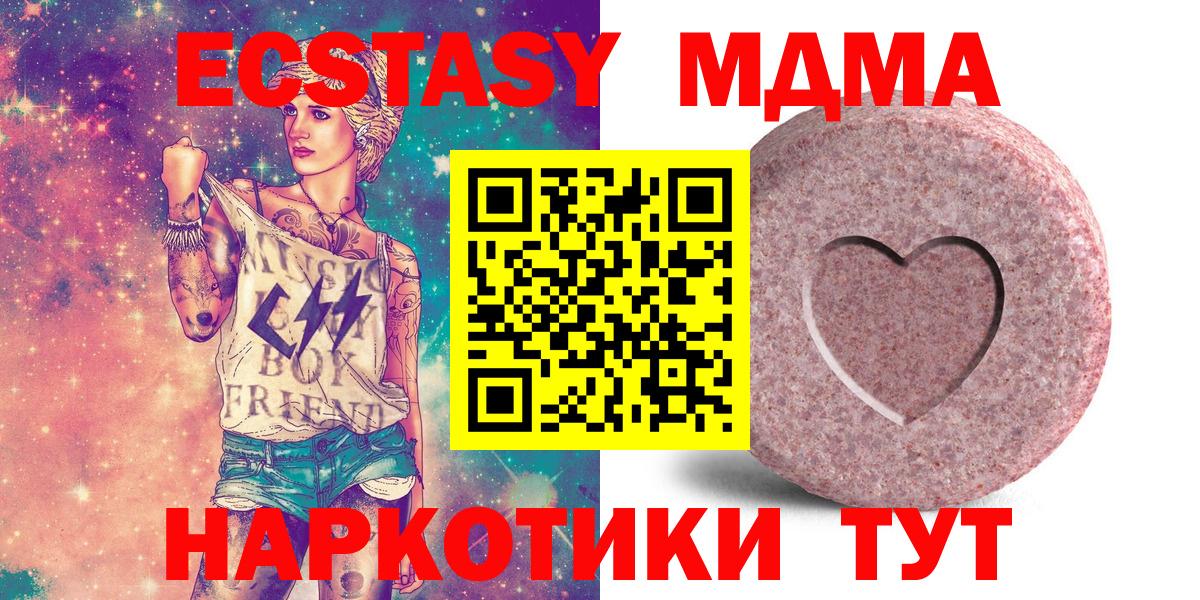 Экстази 99% Старая Купавна