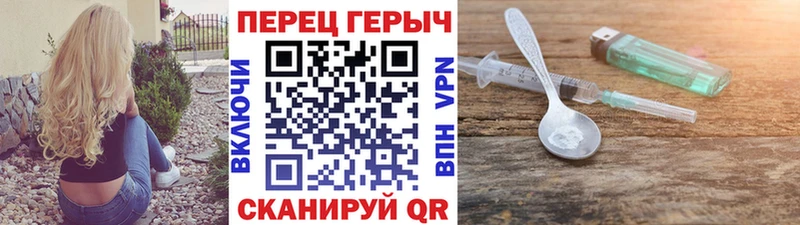 omg зеркало  Старая Купавна  Героин хмурый 