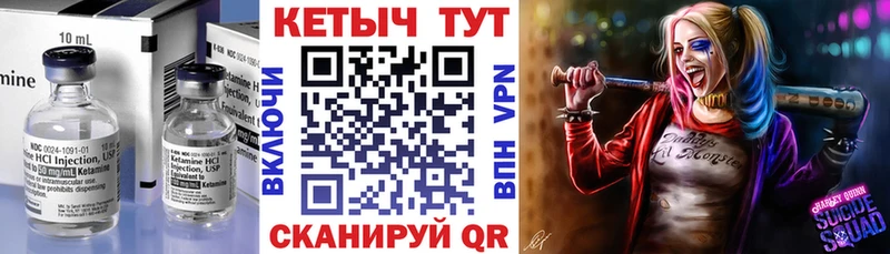shop телеграм  Старая Купавна  КЕТАМИН VHQ  купить  