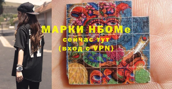 мефедрон Нягань