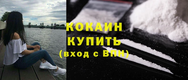 первитин Нязепетровск