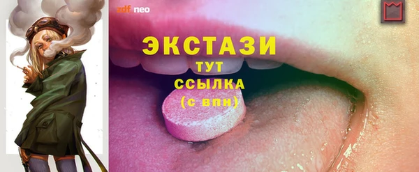 первитин Нязепетровск