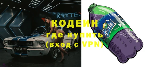 первитин Нязепетровск