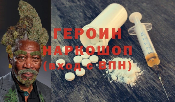 мефедрон Нягань