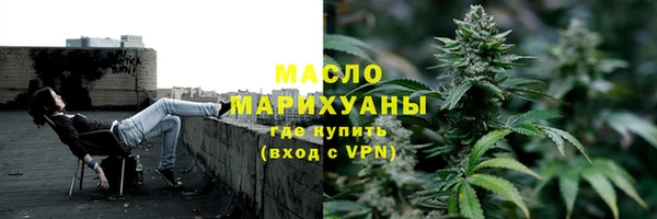 мефедрон Нягань