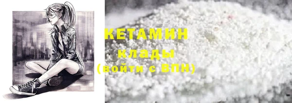 кокаин премиум Няндома