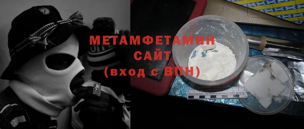 первитин Нязепетровск