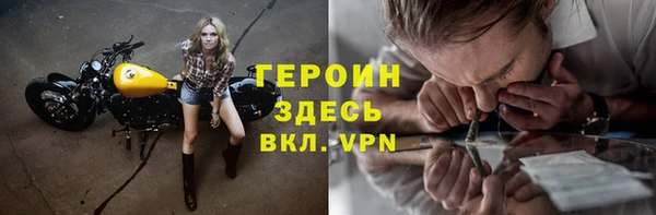 первитин Нязепетровск