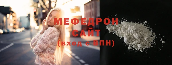 первитин Нязепетровск