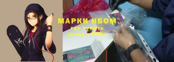 первитин Нязепетровск