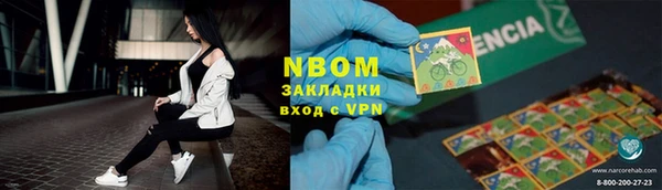 первитин Нязепетровск