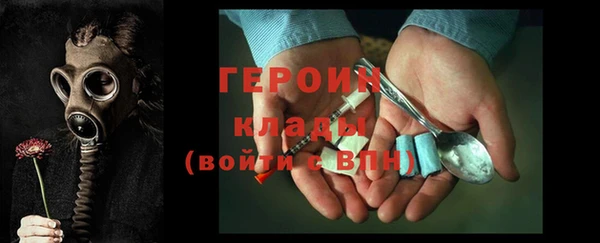 первитин Нязепетровск