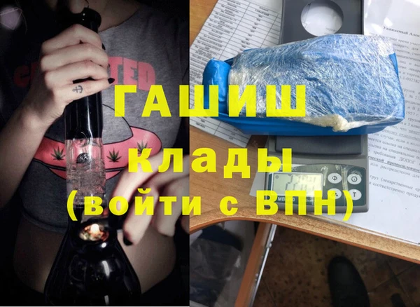 мефедрон Нягань