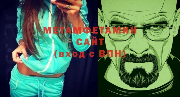 первитин Нязепетровск