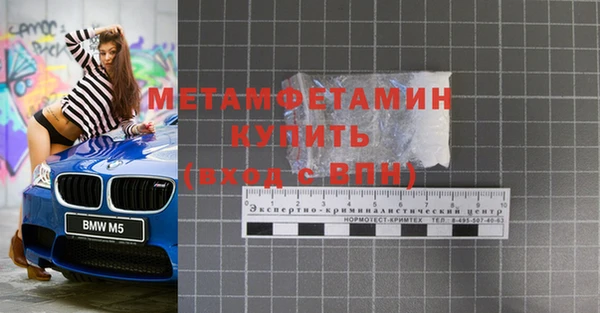 мефедрон Нягань