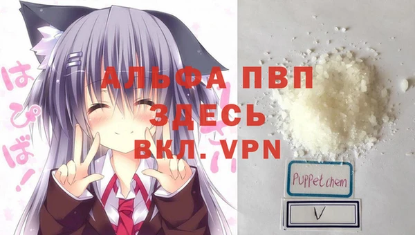 первитин Нязепетровск