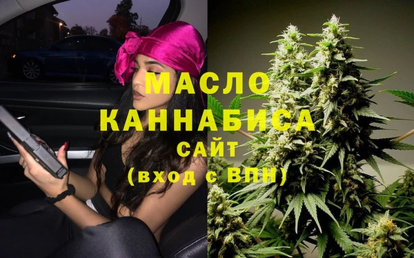 первитин Нязепетровск