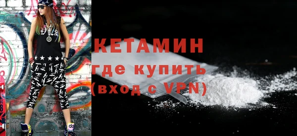 мефедрон Нягань