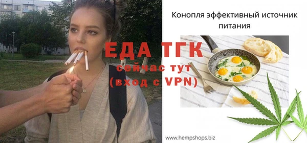 первитин Нязепетровск