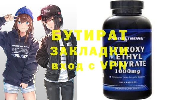 spice Новодвинск