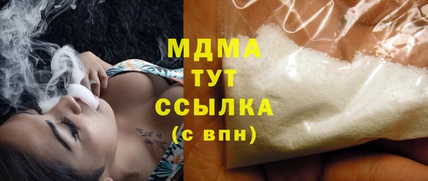 первитин Нязепетровск