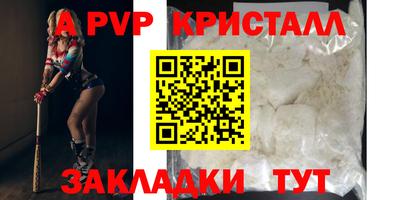 эйфоретик Волжский