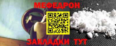 эйфоретик Волжский