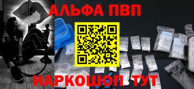 круглые Волгодонск