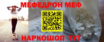 круглые Волгодонск