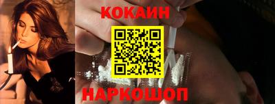 круглые Волгодонск