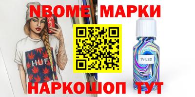 круглые Волгодонск