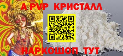 круглые Волгодонск