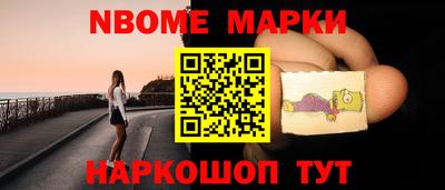 ПСИЛОЦИБИНОВЫЕ ГРИБЫ Волжск