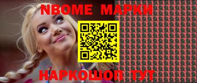 эйфоретик Волжский