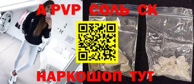 эйфоретик Волжский