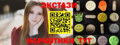 эйфоретик Волжский