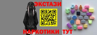 эйфоретик Волжский