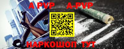 эйфоретик Волжский
