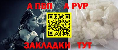 ПСИЛОЦИБИНОВЫЕ ГРИБЫ Волжск